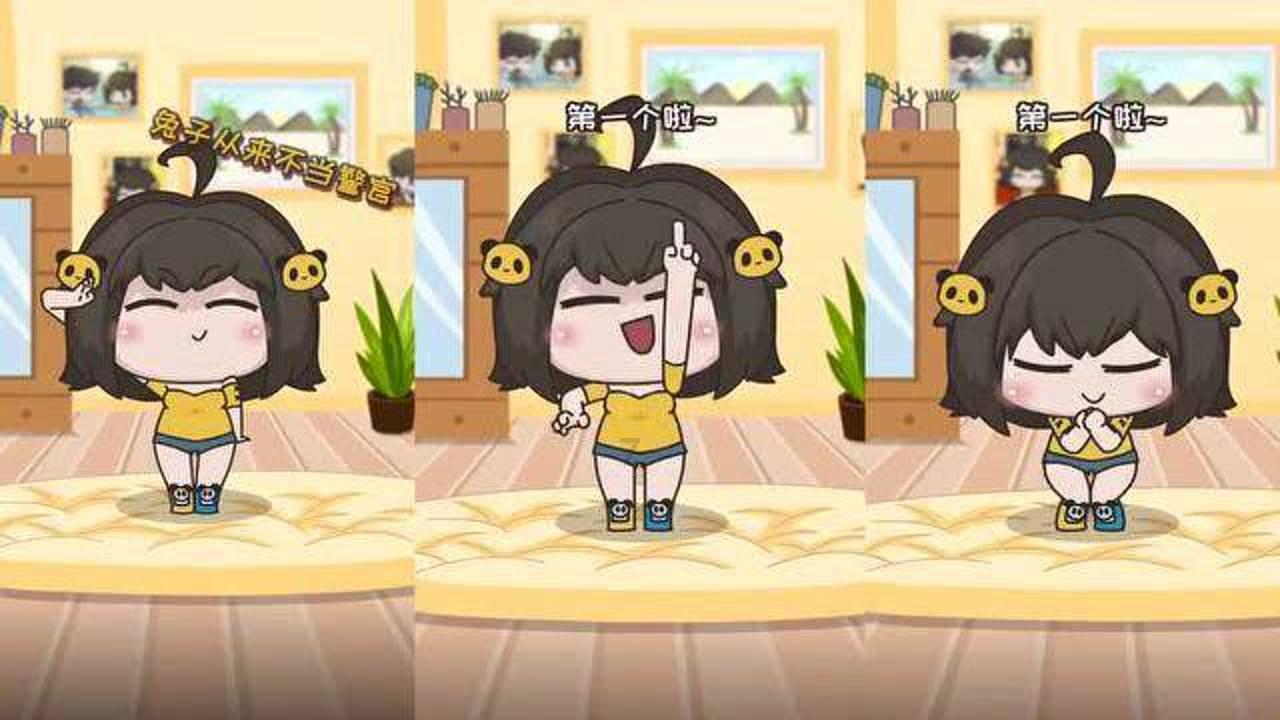 虫虫助手下载