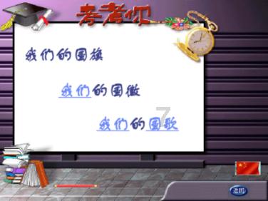 虫虫助手下载